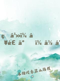 玄幻：別裝了，你就是絕世武神